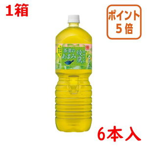 ★10月16日17時注文分よりポイント5倍★ # コカ・コーラ #綾鷹 茶葉のあまみ 2L×6本 134217