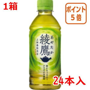 ��5��9��17�����������|�C���g5�{�� �� �R�J�E�R�[�� ������@300ml×24�{ 043365