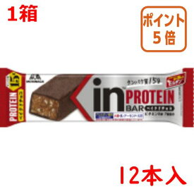 ★10月16日17時注文分よりポイント5倍★ ＃ 森永製菓 ＃inバー　プロテイン　ベイクドチョコ　12本 723544