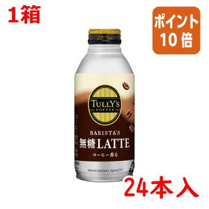 101617|Cg10{  ɓ ^[Y@JtFe@370ml×24{ 61358