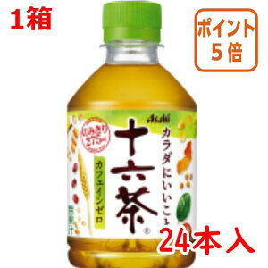 12517|Cg5{  ATq \Z@275ml×24{ 405804