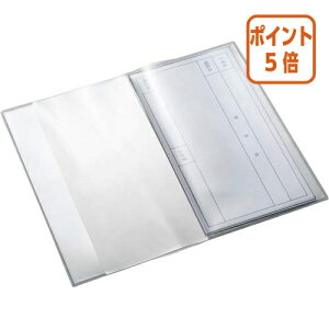 ★10月16日17時注文分よりポイント5倍★カウネット ヤチョーカバー 測量野帳専用カバー 撮影用シート付き 4228-9234
