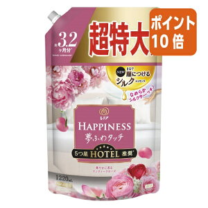 ★10月16日17時注文分よりポイント10倍★P&G レノアハピネス アンティークローズ 詰替 1285ml 258564