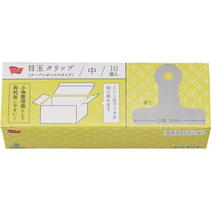カウネット パ)目玉クリップ(オープンボックス) 中サイズ 1箱(10個入×4) 4269-4151
