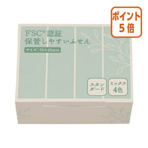 12517|Cg5{JElbg ۊǂ₷ӂ@75×25mmpXe4F~bNX20 7051-2380