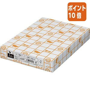 ★10月16日17時注文分よりポイント10倍★カウネット カラーコピー機用ペーパー(中厚口)A4 (白色度98.5%)500枚 5208-4690