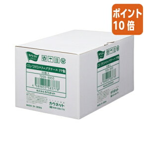 ��12��5��17�����������|�C���g10�{���J�E�l�b�g CD�^DVD�X�����v���P�[�X�@PP���@50�� 7059-9855