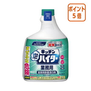 101617|Cg5{ԉ Lb`AnC^[Ɩp@p@1000ml 435781