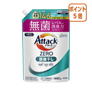 82517|Cg5{ԉ A^bNZERO@@l֗p@1460g 435699