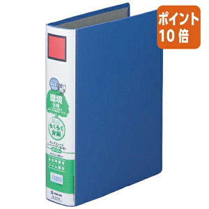 キングファイル a4」の人気商品一覧・価格比較 - 価格.com 【ポイント20倍】(まとめ) KING JIM(キングジム) キングファイルSDDE A4E 青 KJ-2480A-BL 【×3セット】