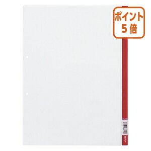 ★10月16日17時注文分よりポイント5倍★キングジム Lホルダー A4縦 2穴 見出し色:赤 730-R
