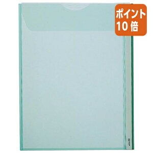 ★10月16日17時注文分よりポイント10倍★キングジム Mホルダー A4縦 フタ付き 緑 733-G