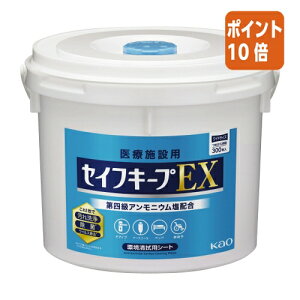 ��12��5��17�����������|�C���g10�{���ԉ� �Z�C�t�L�[�v�@24���ԍR�ۃV�[�g��p�@�l�ւ��p�@��e�� 1441126