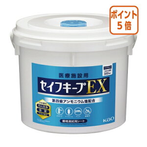 ��12��5��17�����������|�C���g5�{���ԉ� �Z�C�t�L�[�v�@24���ԍR�ۃV�[�g��p�@�l�ւ��p�@��e�� 1441126