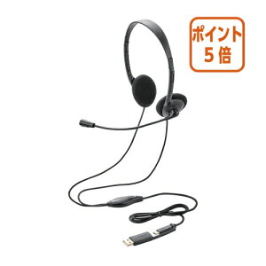 ★10月16日17時注文分よりポイント5倍★エレコム モバイルヘッドセット 小型タイプ HS-HP13SCBK