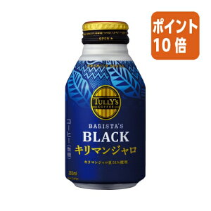 12517|Cg10{ɓ ^[Y@L}WubN@285ml×24 64720