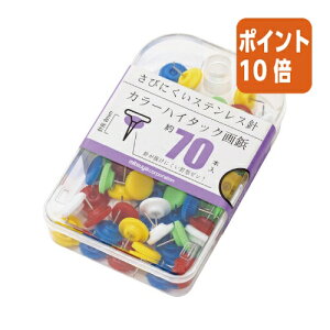 ��5��9��17�����������|�C���g10�{���~�c�� �J���[�n�C�^�b�N��e�@5�F�~�b�N�X�@1�P�[�X�i��70�{���j BX2-CHTAS