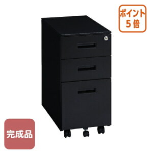 ★10月16日17時注文分よりポイント5倍★カウネット スチールデスクワゴン3段スリム 300ブラック 7370-7660