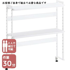 林製作所 デスク周りデスクラック2段 W800スノーホワイト 13-004MH-5