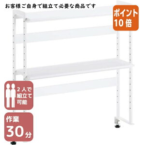 ★10月16日17時注文分よりポイント10倍★林製作所 デスク周りデスクラック2段 W800スノーホワイト 13-004MH-5