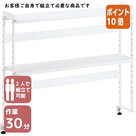 ★12月5日17時注文分よりポイント10倍★林製作所 デスク周りデスクラック2段　W1000スノーホワイト 13-004MH-6