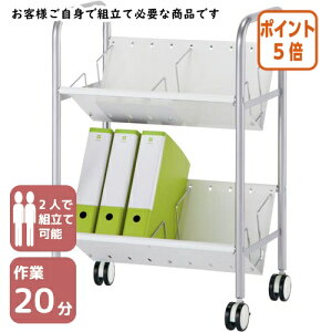 ★10月16日17時注文分よりポイント5倍★林製作所 ホワイトシェルフ ファイルワゴン 2段 11-1