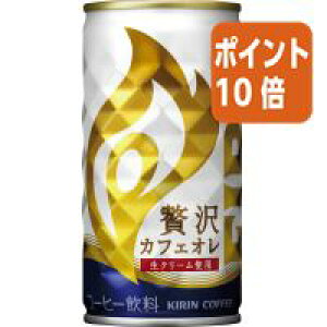 101617|Cg10{LrobW FIRE@ґJtFI@185g×30 083236