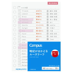 �R�N�� �L�����p�X�ËL���͂��ǂ郋�[�YA6 �m-M883-RS