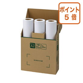 ★8月6日17時注文分よりポイント5倍★カウネット 保管しやすいプロッター用紙A2　60m3本入　森林認証紙使用 7393-3670