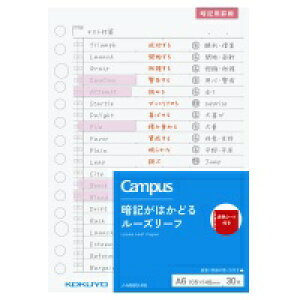 ��9��18��17�����������|�C���g5�{���R�N�� �L�����p�X�ËL���͂��ǂ郋�[�YA6 �m-M883-RS