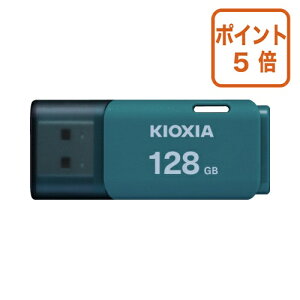 ��7��16��17�����������|�C���g5�{���L�I�N�V�A USB�@U202�@128GB�@���C�g�u���[ KUC-2A128GL