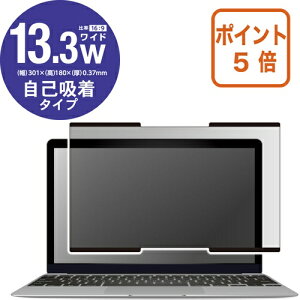 ��9��18��17�����������|�C���g5�{���G���R�� �v���C�o�V�[�t�B���^�[�@13�D3�C���` EF-PFNS133W2