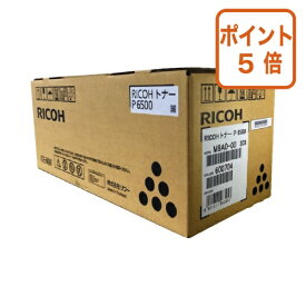 ★8月6日17時注文分よりポイント5倍★リコー トナー　P6500 600704