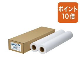 ★8月6日17時注文分よりポイント10倍★カウネット 森林認証紙使用プロッター用紙　厚口　A1　60m　2本入 7393-3700