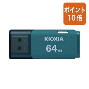 ��9��18��17�����������|�C���g10�{���L�I�N�V�A USB�@U202�@64GB�@���C�g�u���[ KUC-2A064GL