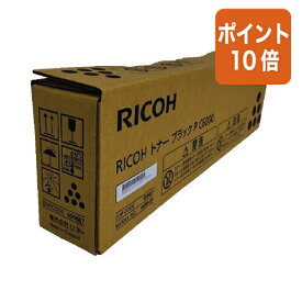 ★8月6日17時注文分よりポイント10倍★リコー 純正トナーブラックP　C6000 600687