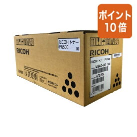 ★8月6日17時注文分よりポイント10倍★リコー トナー　P6500 600704