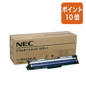 ★8月6日17時注文分よりポイント10倍★NEC NEC対応ドラムカートリッジ　PR−L9100C−35 PR-L9100C-35