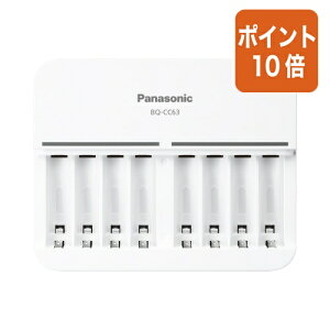 ��8��6��17�����������|�C���g10�{��Panasonic �j�b�P�����f�d�r��p�x�[�V�b�N�[�d��@�P3�`�P4�`�@8�{�p BQ-CC63
