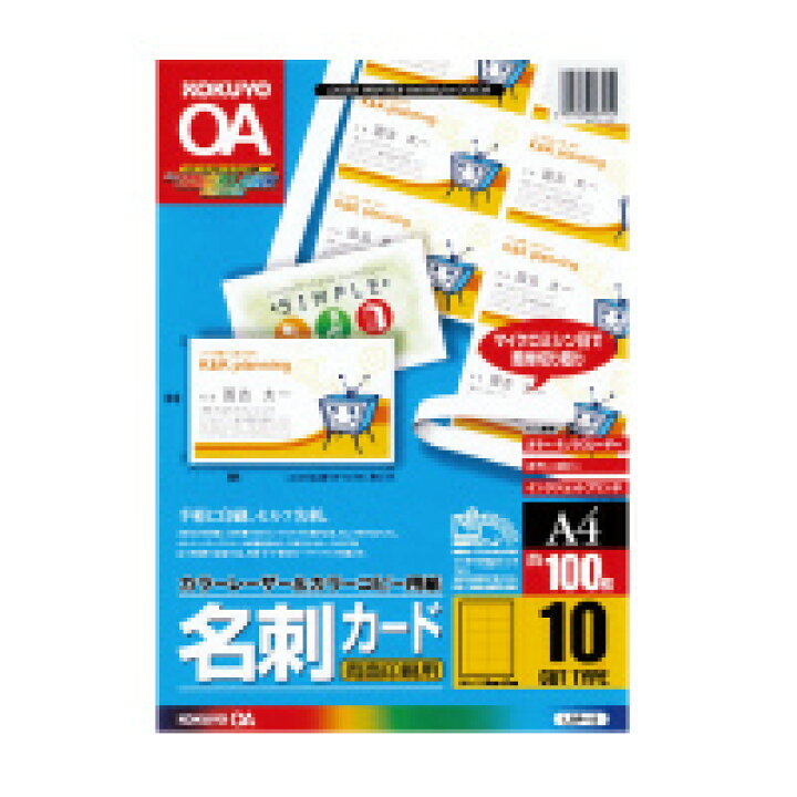 コクヨ カラーレーザーカラーコピー用耐水強化紙 中厚口 200枚 LBP-WP215 A4