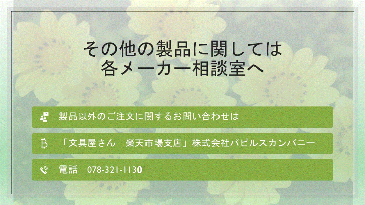 楽天市場】コクヨ 連続伝票用紙 納品書 ４枚複写／セット ２００セット