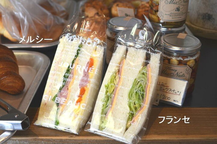 楽天市場 サンドイッチ袋 パン 袋 ラッピング 三角サンド袋 No 60 フランセ １セット0枚入 防曇性 パケ ドゥ ソレイユ