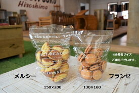 楽天市場 クッキー 乾燥剤の通販