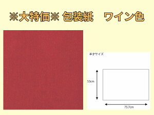   ؖn C 757×530mmi1Zbg100j bsOy݌Ɍz