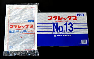 フクレックス 13号 紐付(1セット2,000枚入)