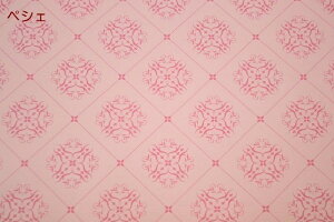 【ラッピング】【バレンタイン】※特価※PEロール アラベスク リエール ペシェ(1セット1本入)【花束】【フラワー】