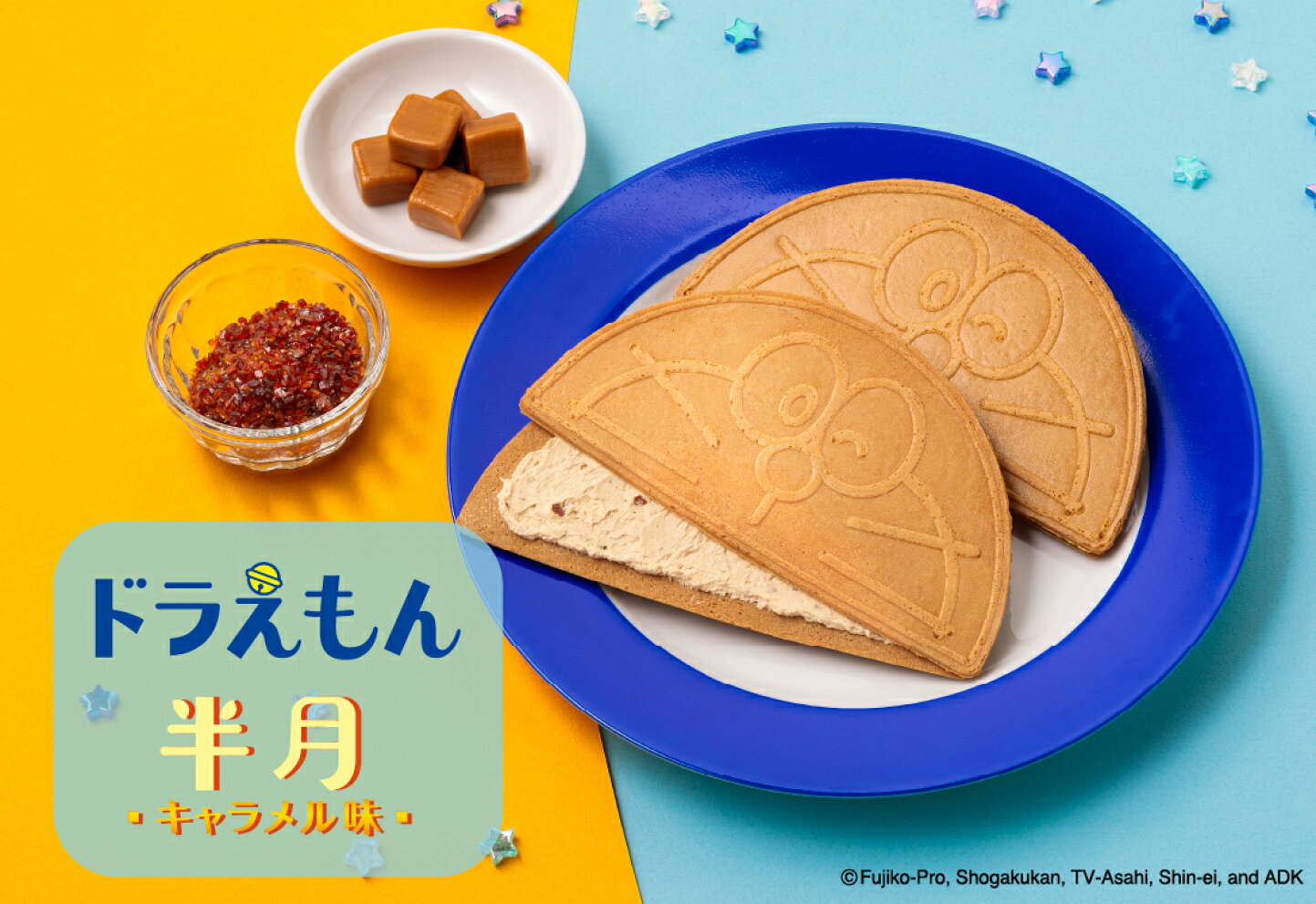 パク と モグ