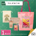 チューリップローズ ＜WICKED＞ グッズコンプリートセット ウィキッド おしゃれ 可愛い かわいい プレゼント ギフト …