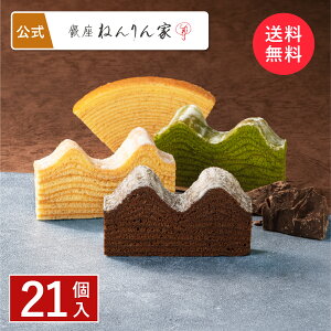 y  z ~ ЂƂo[l 4 21 | ˂  َq Mtg  v[g lC  i  XC[c lC yY yY  َq܂ o[N