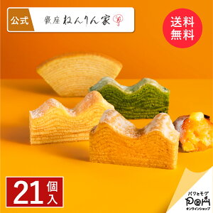  ˂ | H ЂƂo[l 421 | o[N[w  َq v[g lC  i   XC[c lC yY yY  